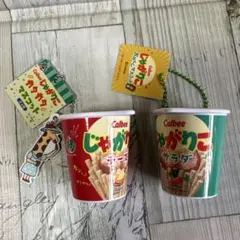 Calbee じゃがりこ マスコット キーホルダー 2種のサムネイル