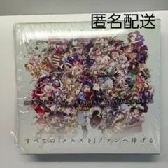メルクストーリア オフィシャルビジュアルワークス 1-4巻セット - メルカリ