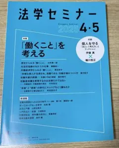 Item thumbnail for item 3442c184-18b3-4f0f-9026-b721db6914e5