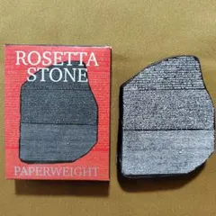 2026年最新】ロゼッタストーン レプリカの人気アイテム - メルカリ