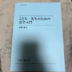 Item thumbnail for item 86b86db4-c4b9-419f-8c1c-2fd34cf27662