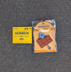 PUPPET SUNSUN チョコレート風キーホルダー