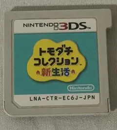 2026年最新】トモダチコレクション 新生活の人気アイテム - メルカリ