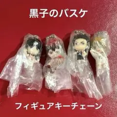 黒子のバスケ フィギュアキーチェーン