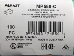 MP588-C 8ポジション モジュラープラグ 100個