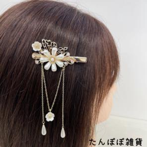 和風　パールキラキラストーン　お花　フラワー　タッセル　揺られ　ヘアピン　高品質
