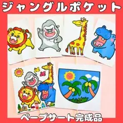 コッコ様 リクエスト 2点 まとめ商品