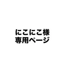 2026年最新】スクイーズ bloom まとめ売りの人気アイテム - メルカリ