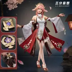 原神 三分妄想 八重神子 コスプレ衣装 ウィッグ 靴追可能 三分妄想 原神 コスプレ 八重神子 やえみこ 衣装 リニューアル