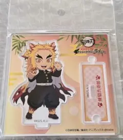 鬼滅の刃　ナンジャタウン　アクリルスタンド　煉獄杏寿郎