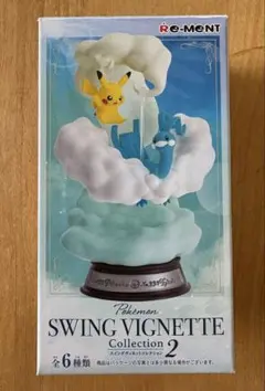 ポケモン SWING VIGNETTE Collection 2
