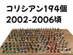 2026年最新】コリンシアン ミニチュアーズの人気アイテム - メルカリ