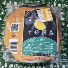ゆん様 リクエスト 2点 まとめ商品