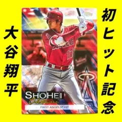 2026年最新】大谷翔平ルーキーカードの人気アイテム - メルカリ