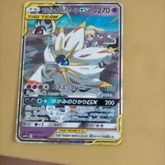 ソルガレオ&ルナアーラgx rr ソルガレオ&ルナアーラGX RR 020/049 1枚の通販 ぎん（1557113428） | magi