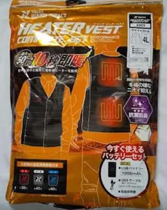新品 4L バッテリー付き 電熱ベスト ヒーターベスト TALTEX 大きいサイ