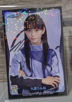 Item thumbnail for item 04ebd078-7fac-48ef-8feb-1eb23e4d0418