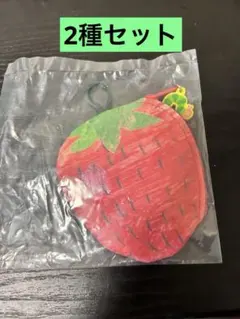 はらぺこあおむし おなかぺこぺこポーチ 2種セット