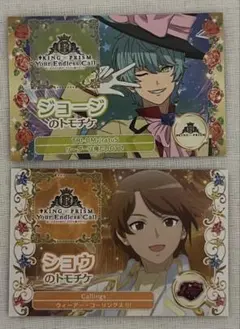 キングオブプリズム キンプリ シャヰン トモチケ 入場特典 - メルカリ