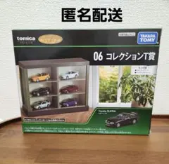 トミカくじ　コレクション賞・ラスト賞・RS賞・08〜12コンプセット ラスト賞から販促品まで！これがトミカくじの全てです