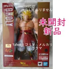 S.H.Figuarts ブロリー 40周年記念再販Edition - メルカリ