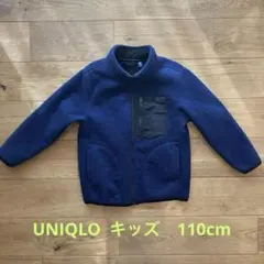 UNIQLO ネイビー フリースジャケット 110cm