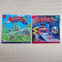 新品 マクドナルド ハッピーセット トミカ スペシャルDVD 2023 2024