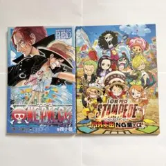ONE PEACE Film RED / STAMPEDE 映画特典