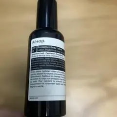 Aesop Protective Body Lotion SPF50 150mLのサムネイル