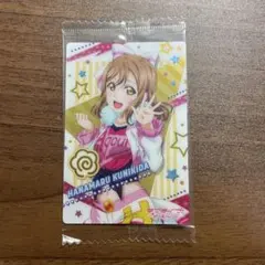 ラブライブサンシャインウエハースvol.5 国木田花丸　カード