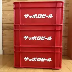 サッポロビール　ジョッキケース　３個のサムネイル