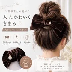 2026年最新】Bella シュシュの人気アイテム - メルカリ