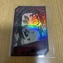 2026年最新】黒死牟の人気アイテム - メルカリ