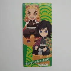 【非売品】鬼滅の刃 煉獄 杏寿郎 冨岡 義勇 ステッカー