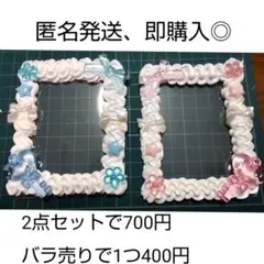 トレカケースホイップデコ　ホイップデコ　水色　ピンク　2点セット