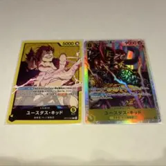 ワンピースカード【即日発送‼️】キッド 黄デッキ強化パーツ SR 4枚