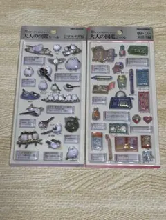 大人の図鑑シール3d シマエナガ 文房具 ボンボンドロップシール