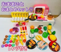 【おままごとセット レンジ付】色が変わるデザート・マッチングエッグなど