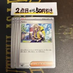 ほーりー様 リクエスト 3点 まとめ商品