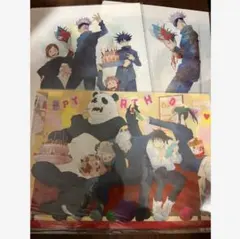呪術廻戦 クリアファイル 3枚セット