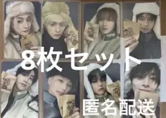 【公式】Stray Kids スキズ トレカ FANS ヨントン コンプ 8枚