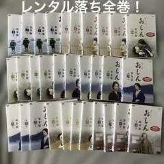 2026年最新】連続テレビ小説 おしんの人気アイテム - メルカリ
