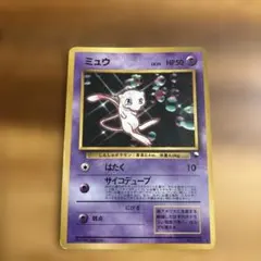 2026年最新】ミュウLv40の人気アイテム - メルカリ