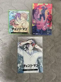 【美品】劇場版チェンソーマン　レゼ編　映画入場者特典　第1、2、4弾