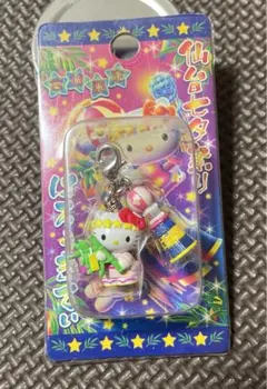 ご当地キティ　仙台七夕　宮城　ファスナーマスコット