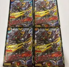 暴走龍5000gt csプロモ　４枚 magi特価】暴走龍 5000GT CSプロモの通販 土日祝休@magi公式
