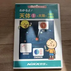 2026年最新】nikk映像の人気アイテム - メルカリ