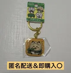 ちいかわ ご当地キーホルダー 和歌山 パンダ うさぎ