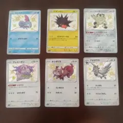 シャイニースター 色違い 6枚 S4a ポケモンカードのサムネイル