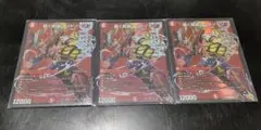 デュエルマスターズ 　轟く邪道　レッドゾーン 3枚セット